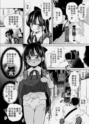 第9页图