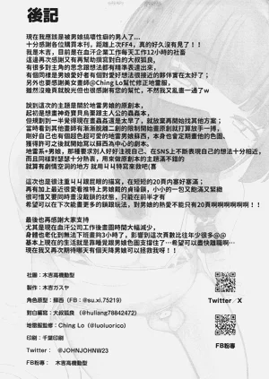 第20页图