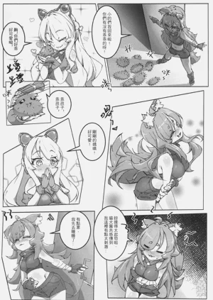 第3頁圖