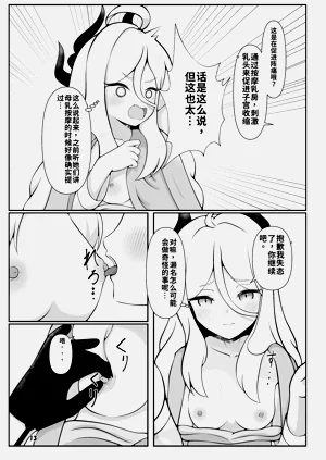 第14頁圖