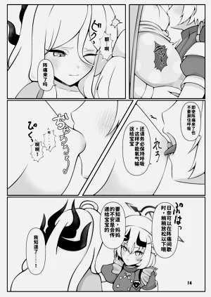 第15頁圖