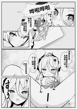 第17頁圖