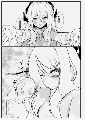 第20頁圖