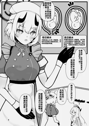 第8頁圖