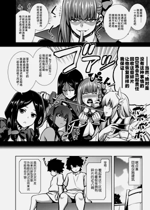 第5页图