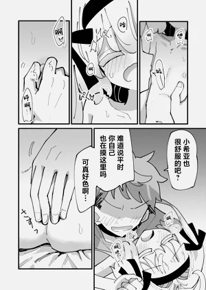 第11页图