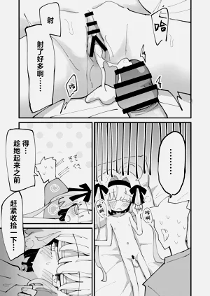 第18页图