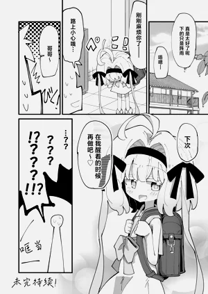 第19页图
