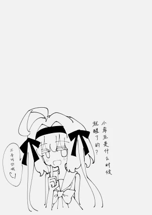 第20页图