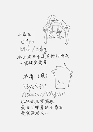 第21页图