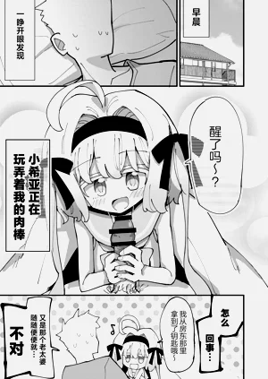 第22页图