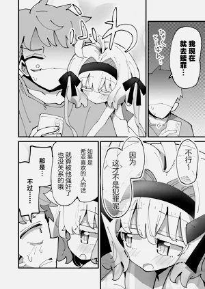 第25页图