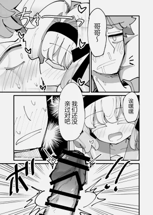 第30页图