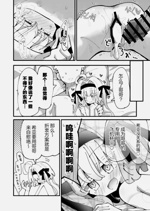 第37页图