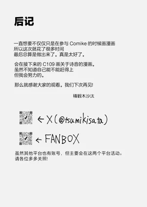 第38页图
