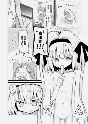 第5页图