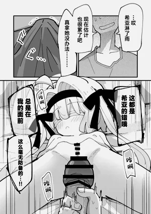 第7页图