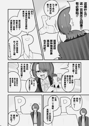 第32页图