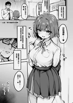 第37页图