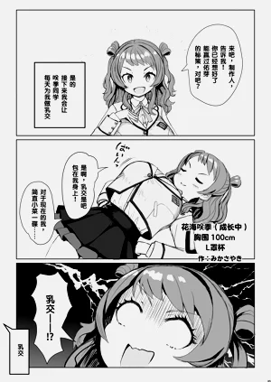 第43页图
