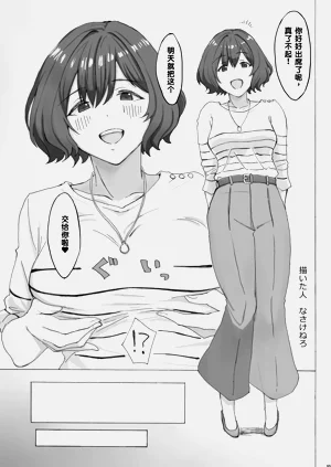 第61页图