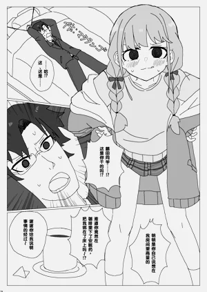 第70页图