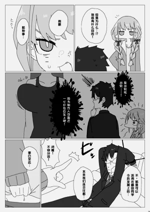 第71页图