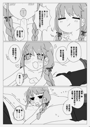 第73页图
