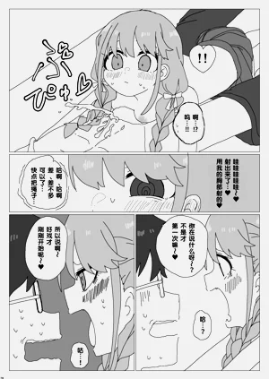 第74页图