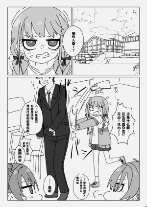 第75页图