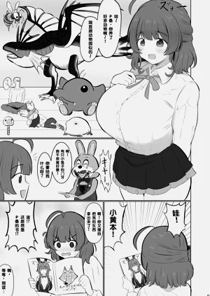 第76页图