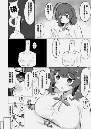 第77页图