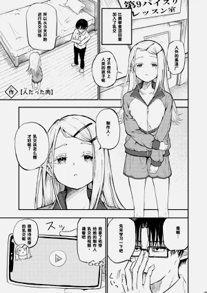 第91页图
