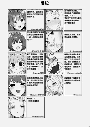 第97页图