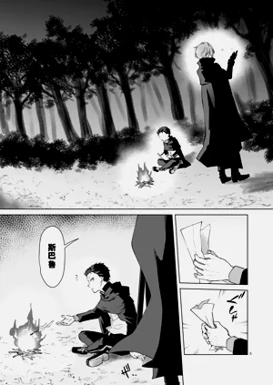 第2頁圖