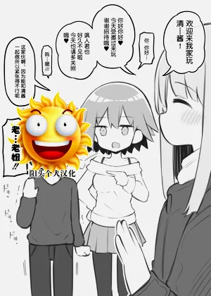 第1页图