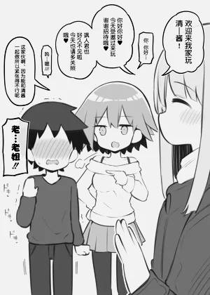 第2页图
