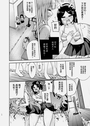 第11頁圖