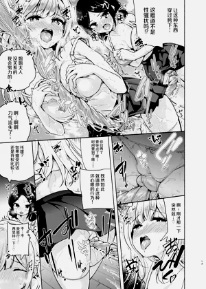 第14頁圖