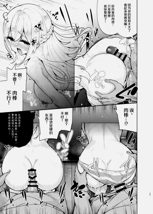 第28頁圖