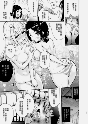 第30頁圖