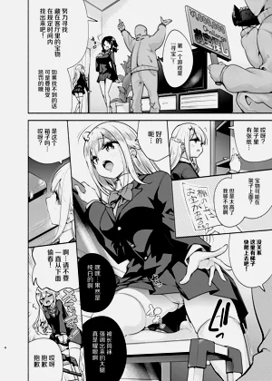 第5頁圖