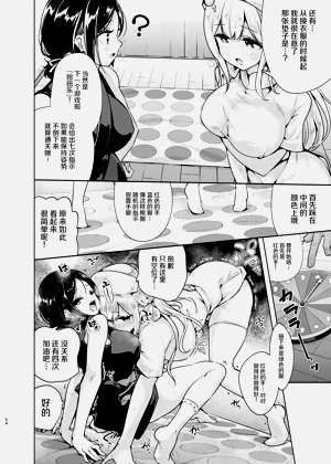 第55頁圖