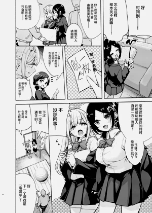 第7頁圖