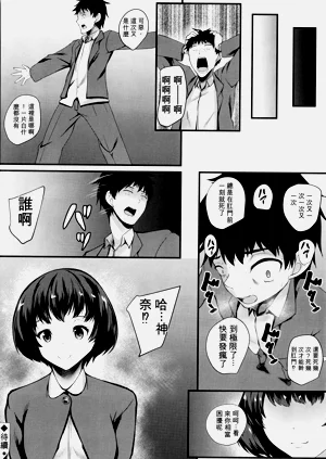 第100页图