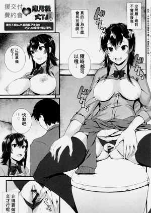第149页图