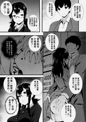 第151页图
