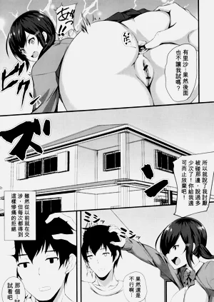 第199页图