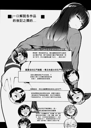 第214页图