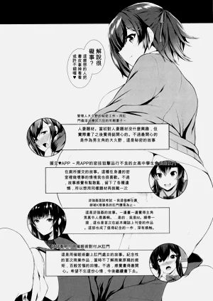 第215页图